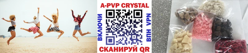 Альфа ПВП Crystall  закладки  Унеча 