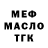 Метадон VHQ Martin Mattix