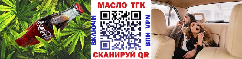 Cannafood марихуана blacksprut ТОР Унеча где купить наркоту