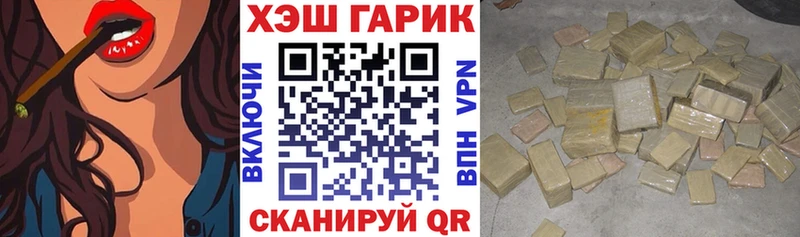 где можно купить   Унеча  ГАШИШ хэш 