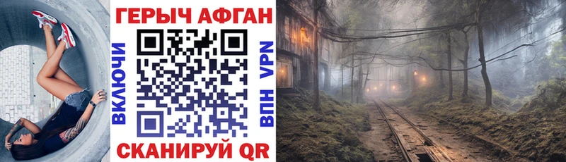 mega рабочий сайт  Унеча  ГЕРОИН гречка 
