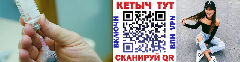 КЕТАМИН ketamine  где купить наркотик  Унеча 