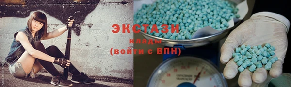 каннабис Осинники