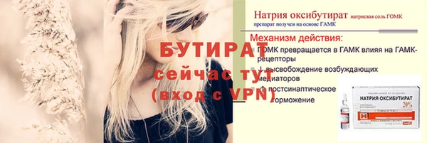 MESCALINE Балахна