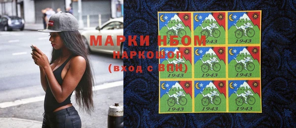 MESCALINE Балахна