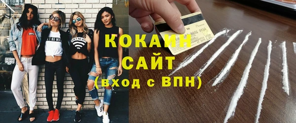 MESCALINE Балахна