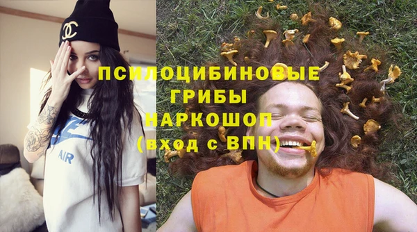 MESCALINE Балахна