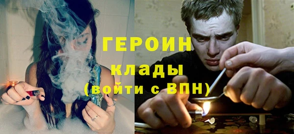 MESCALINE Балахна