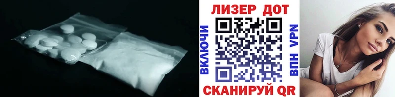 ЛСД экстази ecstasy  Унеча 