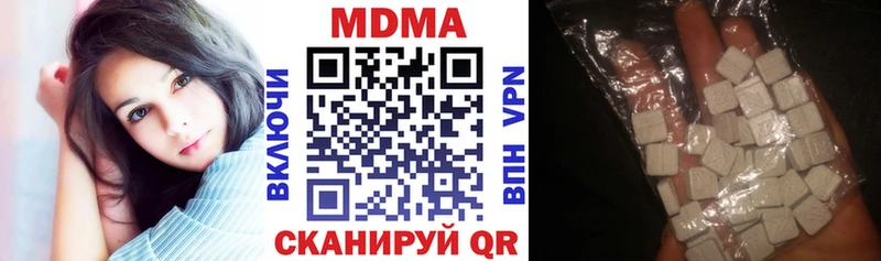 продажа наркотиков Унеча МДМА Molly