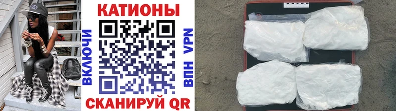 Мефедрон мяу мяу  хочу наркоту  Унеча 