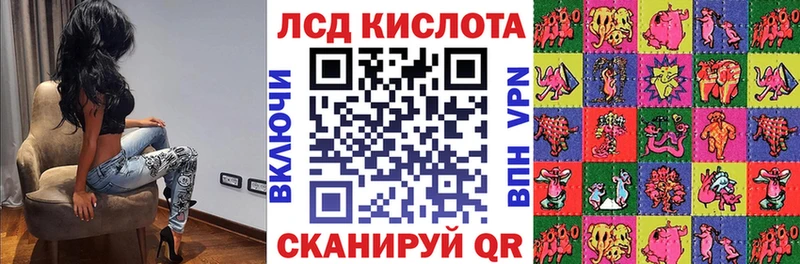 Марки 25I-NBOMe 1,8мг  Унеча 