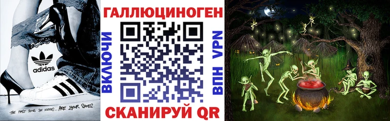 Псилоцибиновые грибы Magic Shrooms Унеча